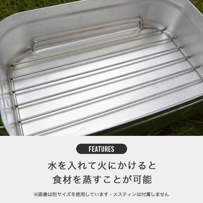 Trangia（トランギア） メスティン用SSメッシュトレイ TR-SS210 (TR