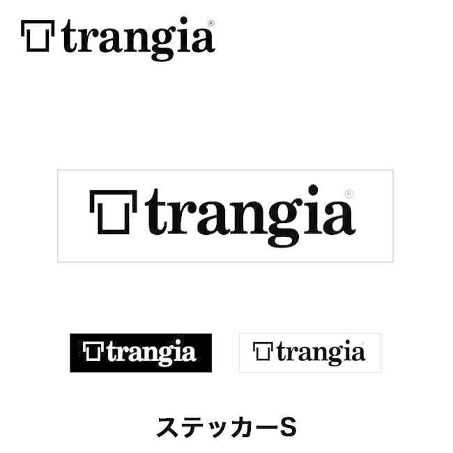 トランギア ステッカーS trangia Sticker S｜sundaymountain｜02