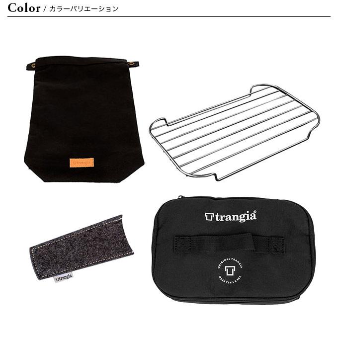 Trangia（トランギア） メスティンアクセサリーセットL(TR-209用) TR