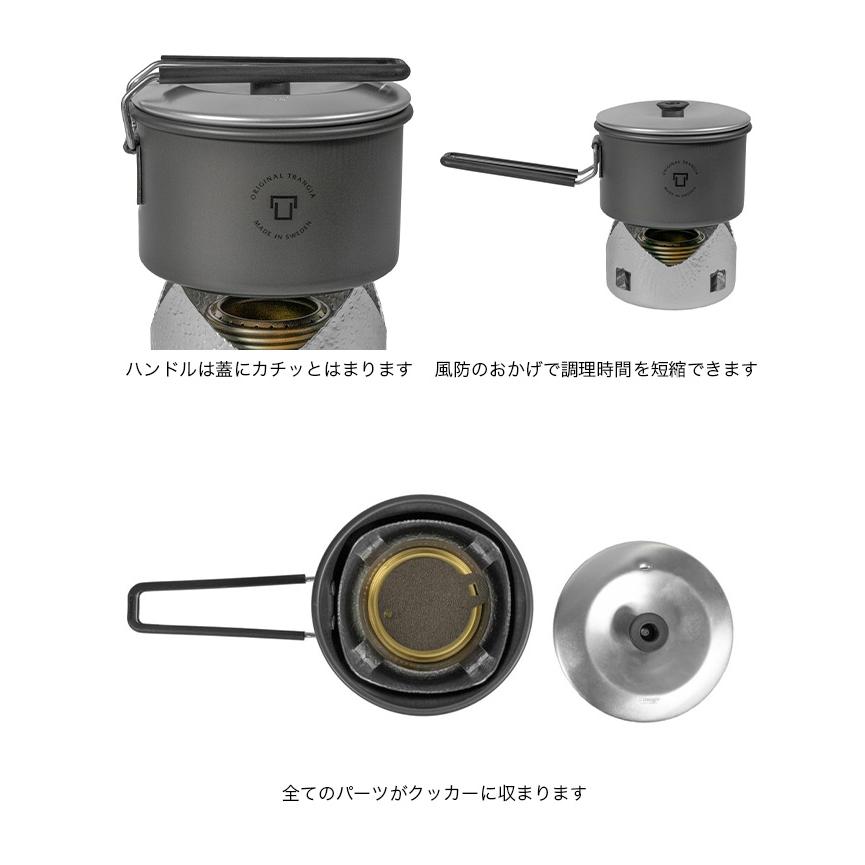Trangia（トランギア） マイクロオリジナルHA TR-100505 Micro