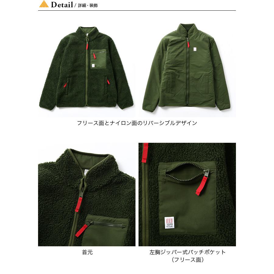 【アウトレット品】 TOPO DESIGNS トポデザイン シェルパジャケット メンズ 【1772489284】(10890円)