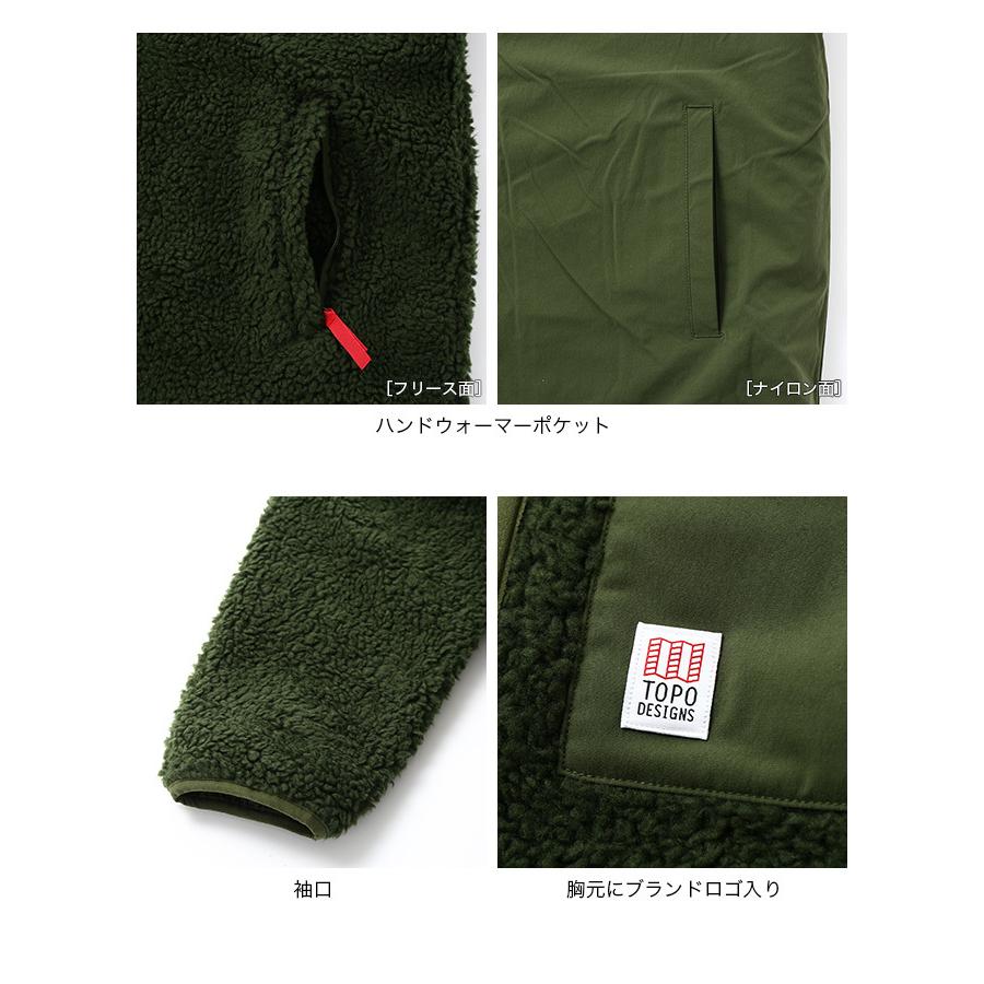 【アウトレット品】 TOPO DESIGNS トポデザイン シェルパジャケット メンズ 【1772489284】(10890円)