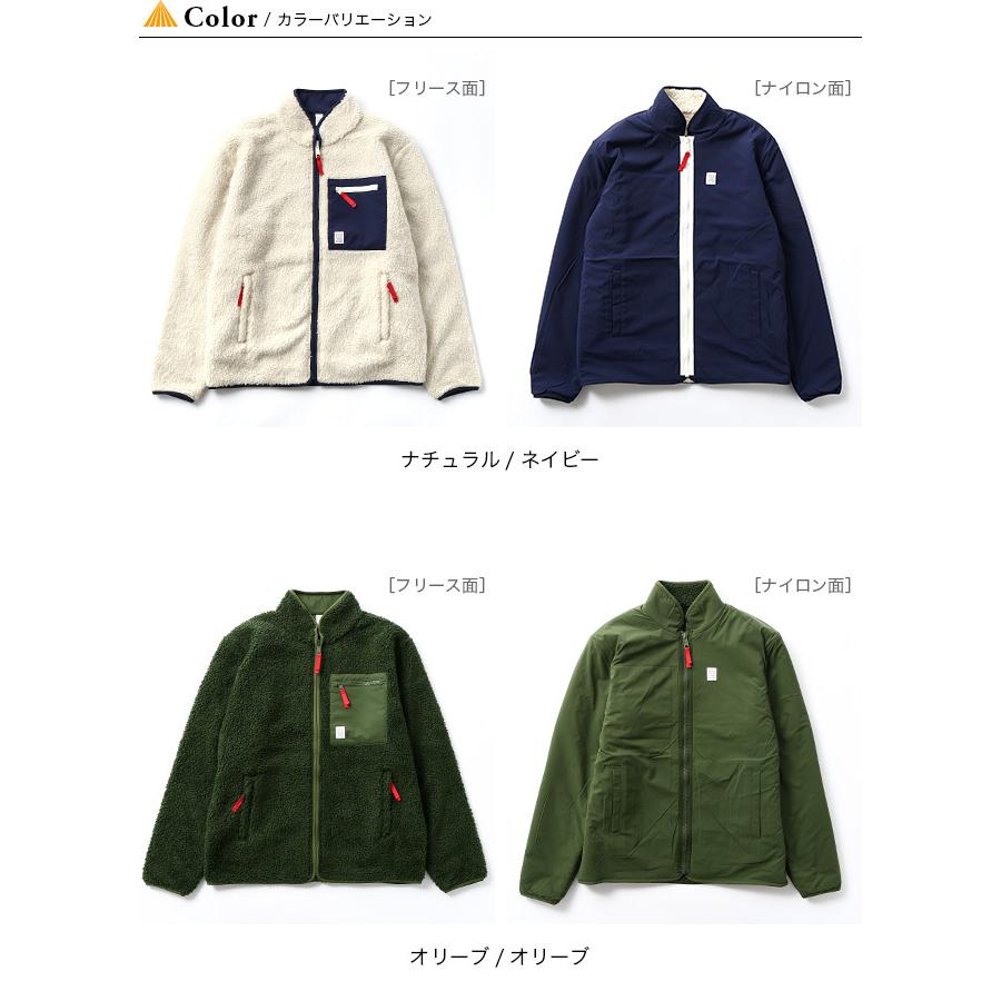 【アウトレット品】 TOPO DESIGNS トポデザイン シェルパジャケット メンズ 【1772489284】(10890円)