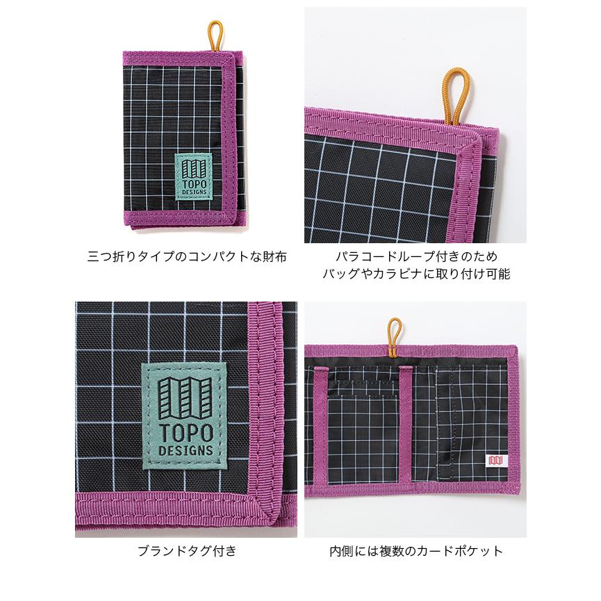 TOPO DESIGNS トポデザイン トライフォールドウォレット Tri-Fold