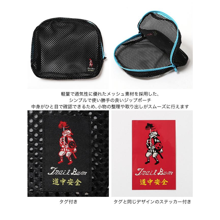 TRAIL BUM（トレイルバム） メッシュジップポーチL 26SSTB080072 MESH