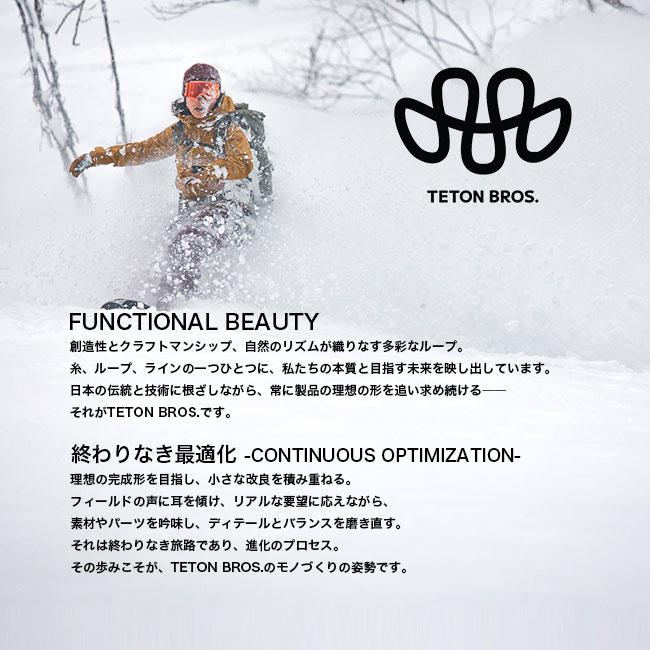 Teton Bros.（ティートンブロス） Teton Bros オクタハイロフトテック
