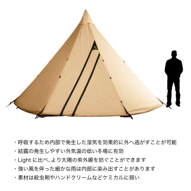 Tentipi テンティピ オニキス9CP｜sundaymountain｜04