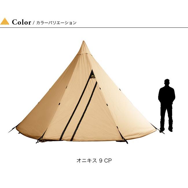 Tentipi テンティピ オニキス9CP｜sundaymountain｜08