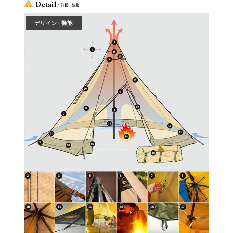 Tentipi テンティピ ジルコン9ライト｜sundaymountain｜04