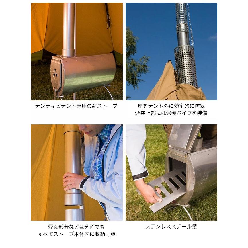 Tentipi テンティピ エルドフェルストーブPro9 : OutdoorStyle 