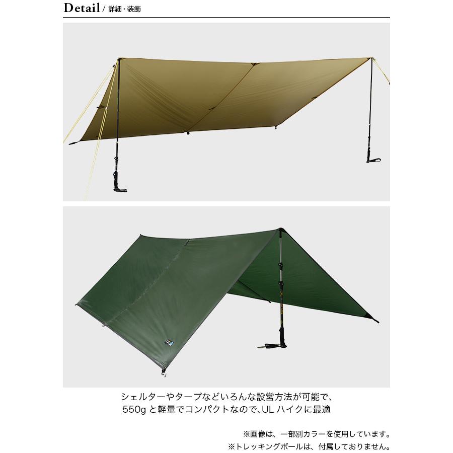 日本別注カラー】TERRA NOVA テラノバ コンペティションタープ2 UL
