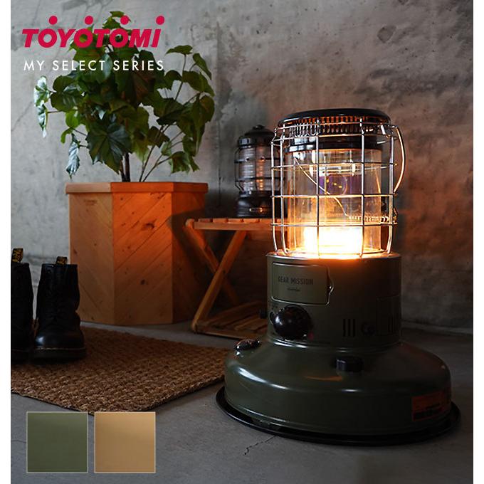 トヨトミ 石油ストーブ ギアミッション レインボー 石油ストーブメーカーのトヨトミが、9月1日より「GEAR MISSION