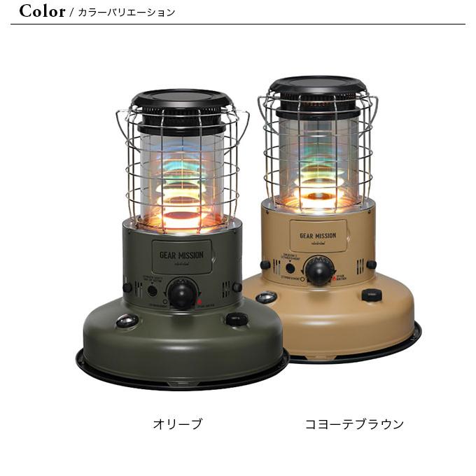 TOYOTOMI トヨトミ ギアミッションシリーズレインボーストーブ