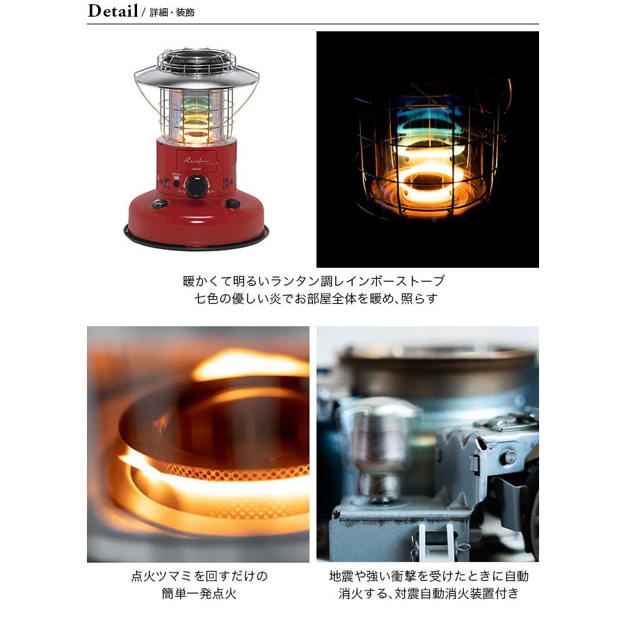 トヨトミ　レインボー トヨトミの限定色のレインボーストーブ入荷！[2020.02.24発行