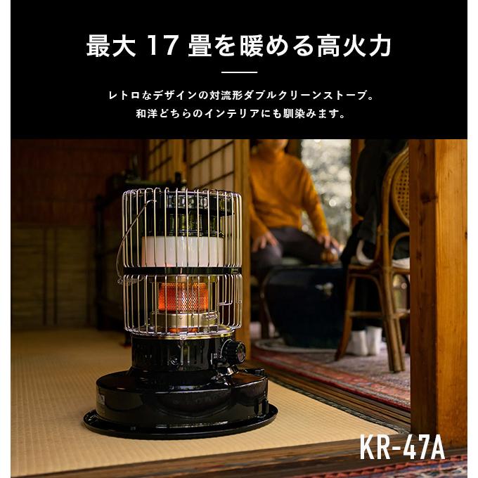 TOYOTOMI トヨトミ 対流形ダブルクリーンタイプ : OutdoorStyle TOYOTOMI トヨトミ 対流形ダブルクリーンタイプ : OutdoorStyle
