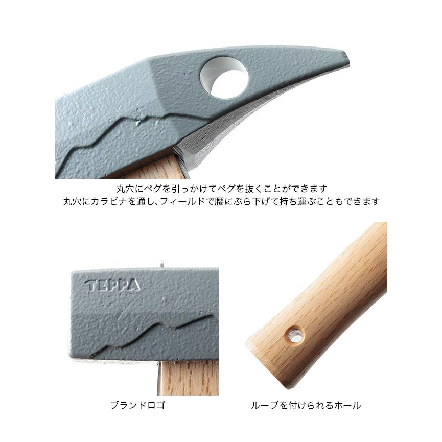 TEPPA テッパ ベースキャンプハンマー : OutdoorStyle サンデーマウンテン - 通販 - Yahoo!ショッピング