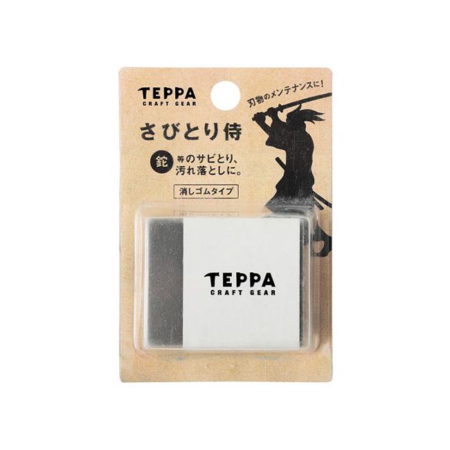 TEPPA テッパ さびとり侍 : OutdoorStyle サンデーマウンテン - 通販 - Yahoo!ショッピング