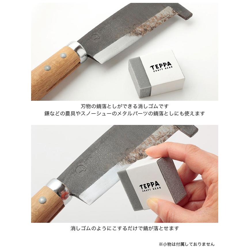 TEPPA テッパ さびとり侍 : OutdoorStyle サンデーマウンテン - 通販 - Yahoo!ショッピング