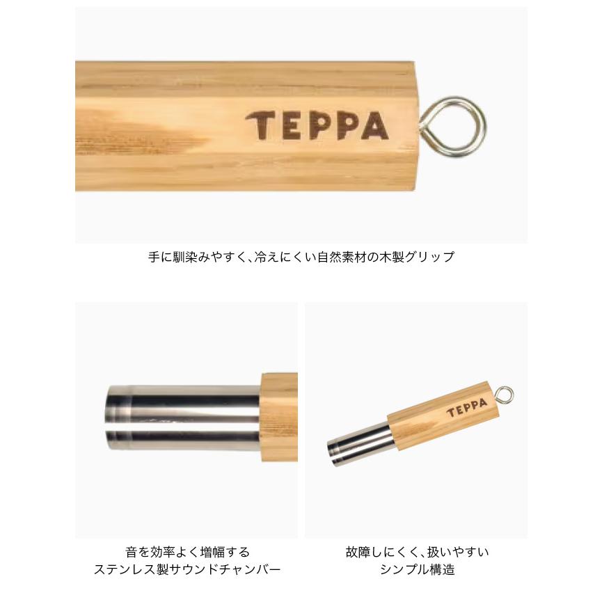 TEPPA テッパ 熊よけバンバン クマ除け 熊おどし 登山 トレッキング