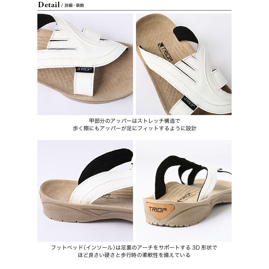 TRIOP（トリオプ） エーピーアイ : OutdoorStyle サンデーマウンテン
