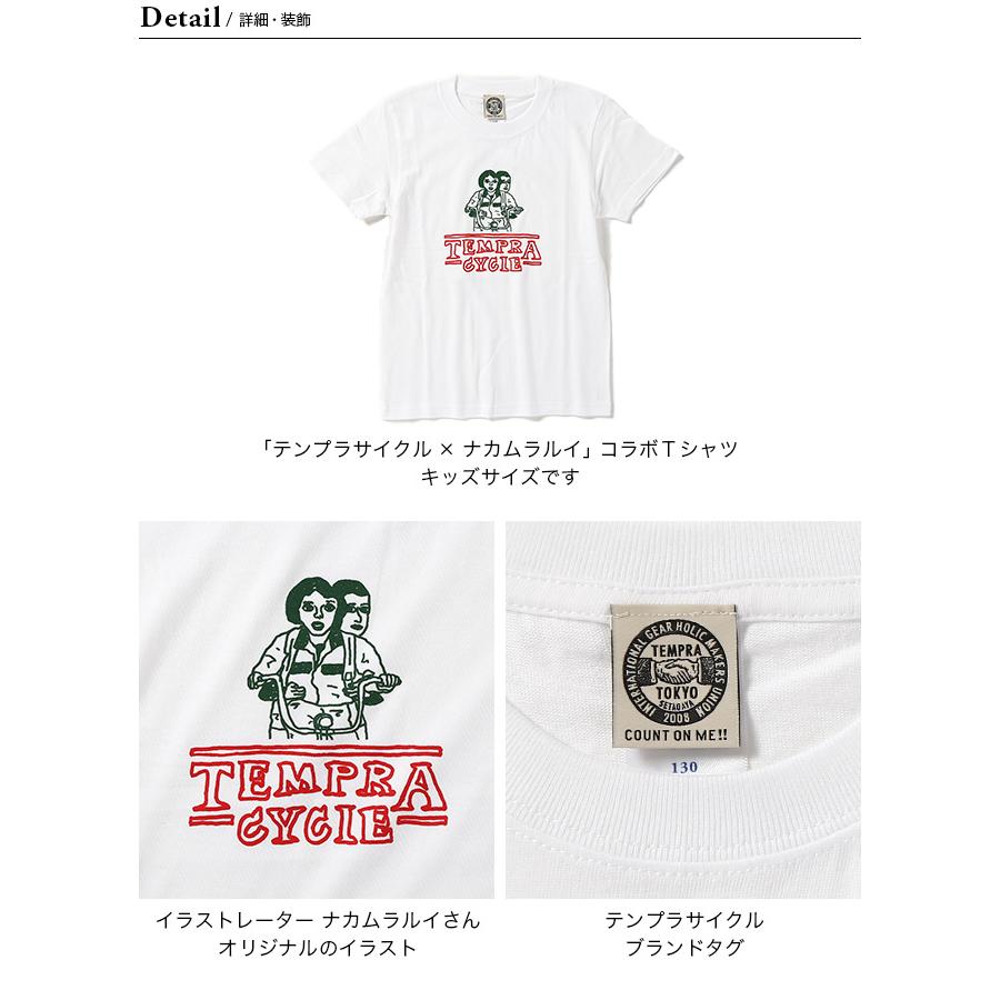 tempra cycle×rui nakamura テンプラサイクル×ナカムラルイ キッズT