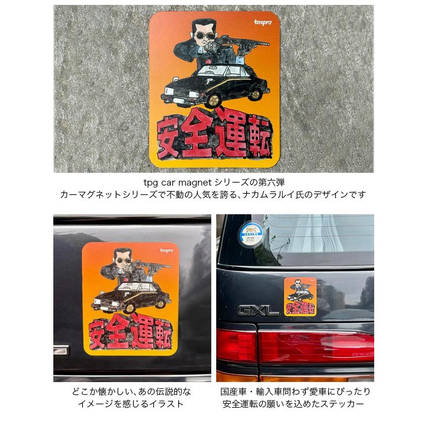 tempra cycle テンプラサイクル カーステッカー ナカムラルイ 安全運転