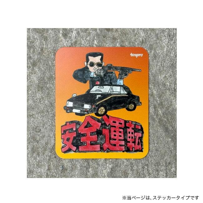tempra cycle テンプラサイクル カーステッカー ナカムラルイ 安全運転