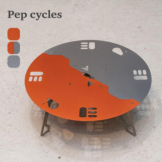 最終価格❗️TiNY by Pep cycles サークルテーブル TiNY by Pep cycles タイニーバイペップサイクルズ サークルテーブル