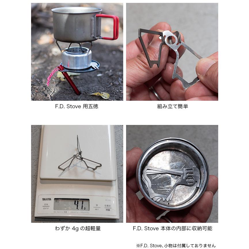 TiNY by Pep cycles タイニーバイペップサイクルズ FDトリベット FD