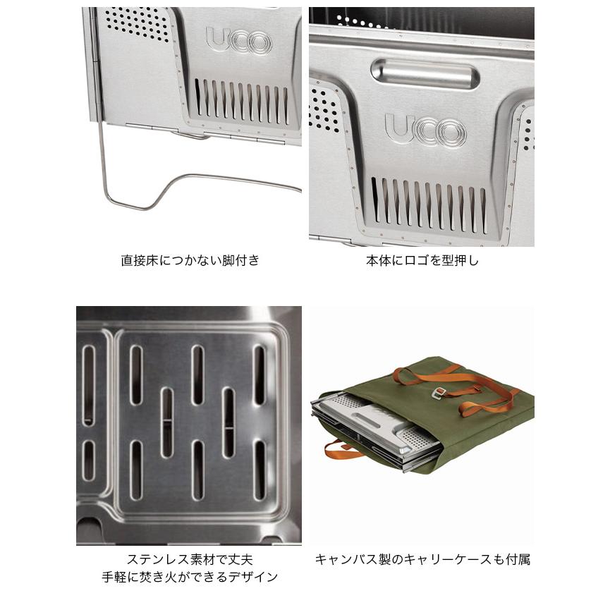 UCO ユーコ フラットパックスモークレスグリル 27187 焚火台 UCO ユーコ フラットパックスモークレスグリル 27187 焚火台