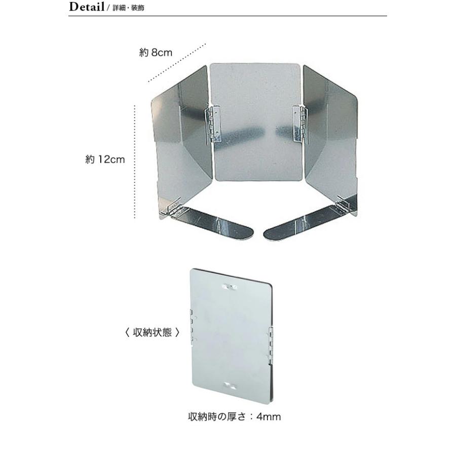UNIFLAME ユニフレーム ウインドスクリーン S 610503 防風板 風