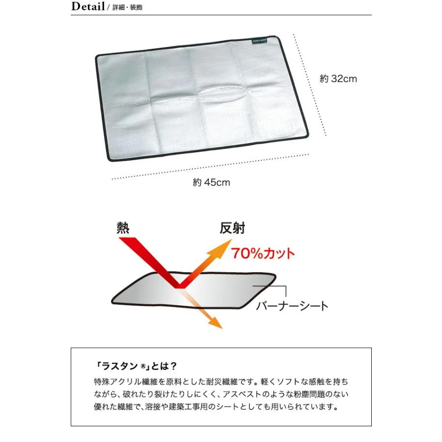 UNIFLAME（ユニフレーム） バーナーシート 大 610657 シングルバーナー