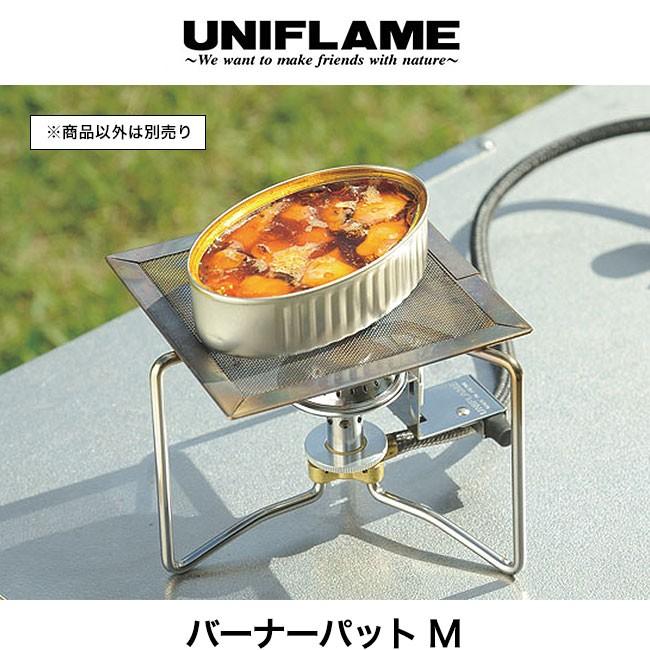 UNIFLAME ユニフレーム バーナーパット M キャンプ アウトドア キャンプ バーベキュー 焼き網 特殊耐熱鋼メッシュ｜sundaymountain