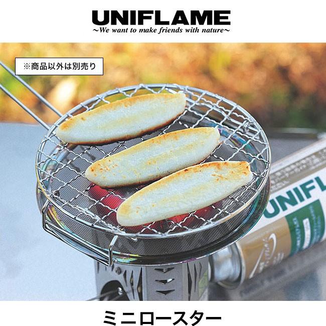 UNIFLAME ユニフレーム ミニロースター 焼き網 アウトドア調理器具 キャンプ BBQ ソロバーベキュー｜sundaymountain｜02