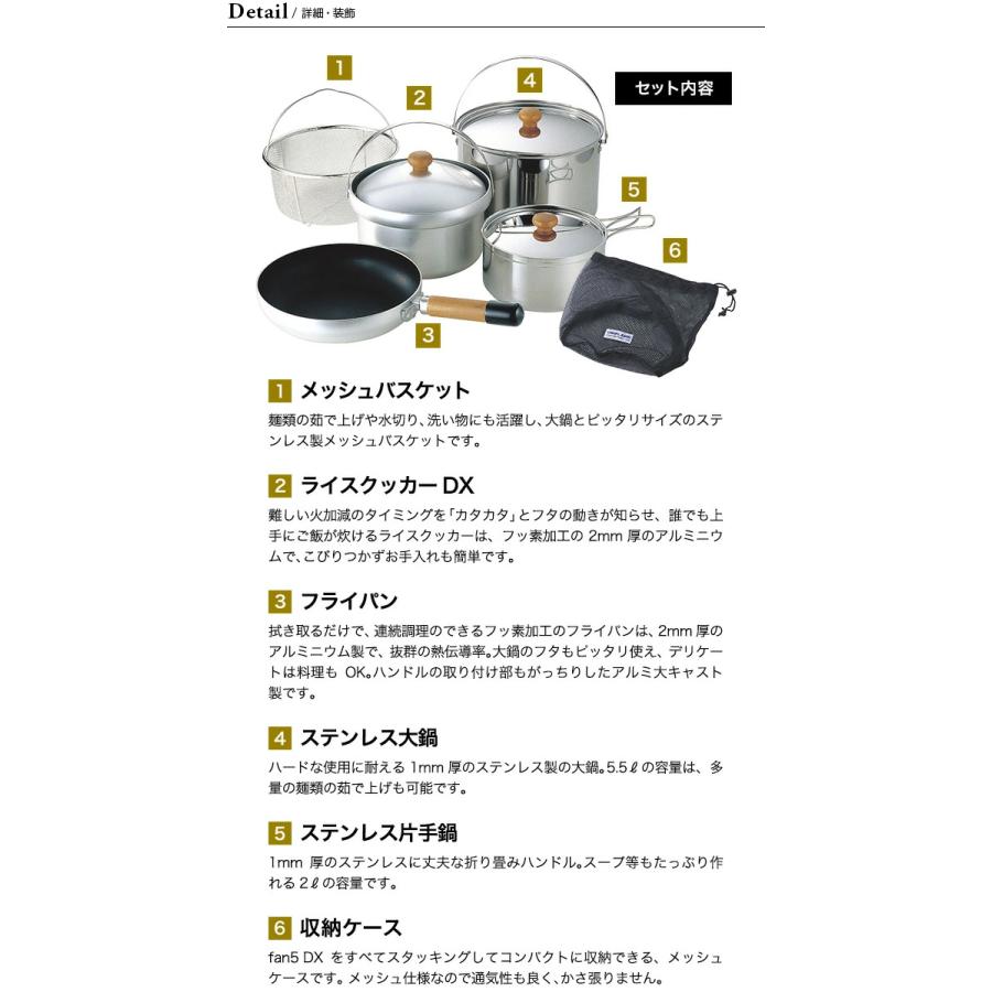 UNIFLAME ユニフレーム fan5 DX (ファンゴーデラックス) 660232 UNIFLAME ユニフレーム fan5 DX (ファンゴーデラックス) 660232