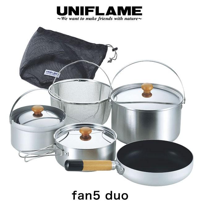 UNIFLAME ユニフレーム fan5 DUO (ファンゴーデュオ) 660256 フルクッカーセット メッシュケース付き : u07026 :  OutdoorStyle サンデーマウンテン - 通販 - Yahoo!ショッピング