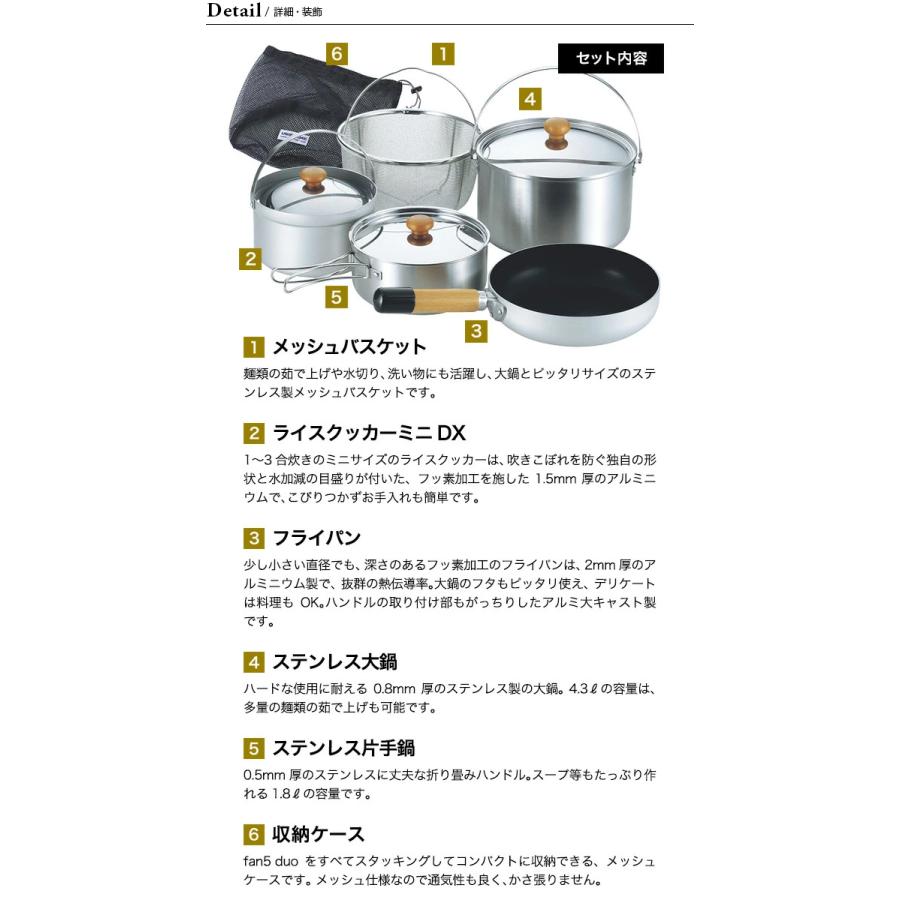 UNIFLAME ユニフレーム fan5 DUO (ファンゴーデュオ) 660256 UNIFLAME ユニフレーム fan5 DUO (ファンゴーデュオ) 660256