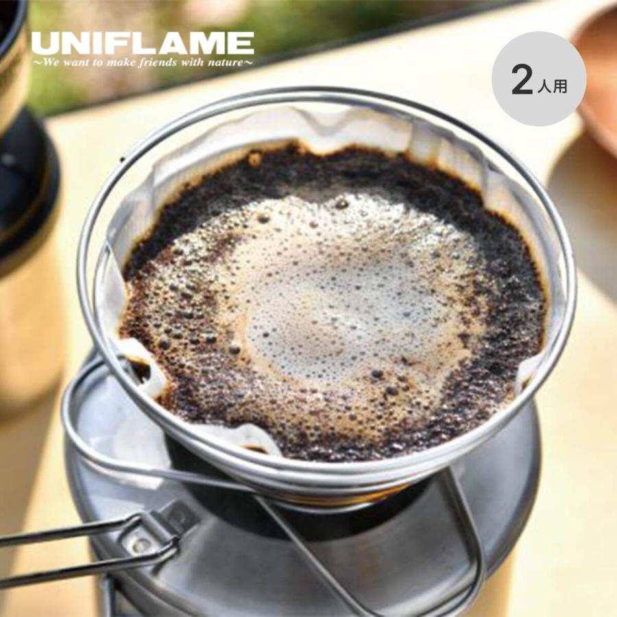 Uniflame ユニフレーム コーヒーバネット Cute コーヒードリッパー ホットコーヒードリップ 2人用 コンパクト 簡単 アウトドア キャンプ Outdoorstyle サンデーマウンテン 通販 Paypayモール