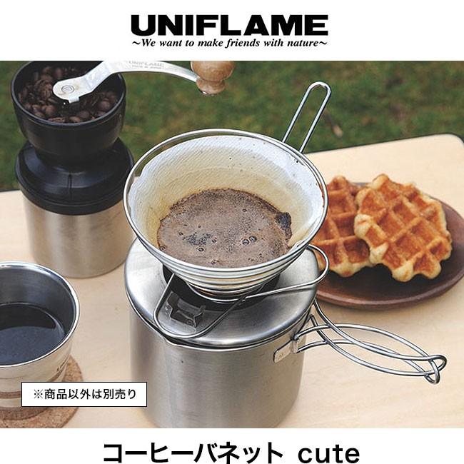UNIFLAME ユニフレーム コーヒーバネット CUTE コーヒードリッパー ホットコーヒードリップ 2人用 コンパクト 簡単 アウトドア キャンプ｜sundaymountain｜02