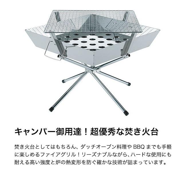UNIFLAME ユニフレーム ファイアグリル 683040 焚き火 UNIFLAME ユニフレーム ファイアグリル 683040 焚き火