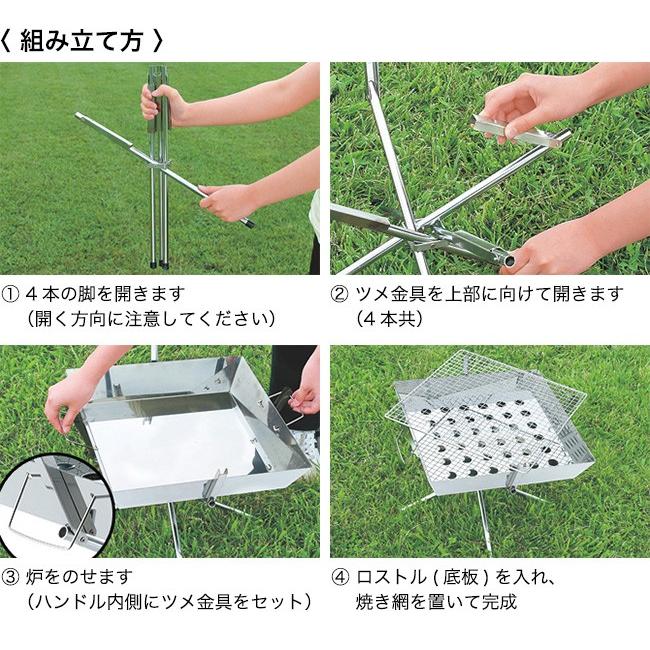 ユニフレーム 焚き火 ファイヤグリル UNIFLAME バッグ付き 683040 ファイアグリル - ユニフレーム アウトドア用品総合メーカー