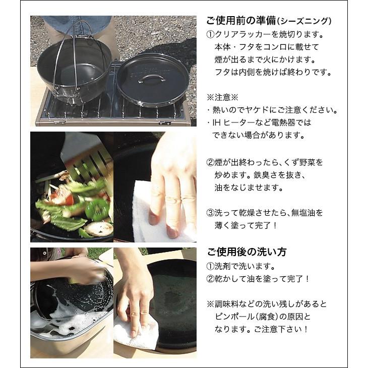 UNIFLAME ユニフレーム UFダッチオーブン10インチ