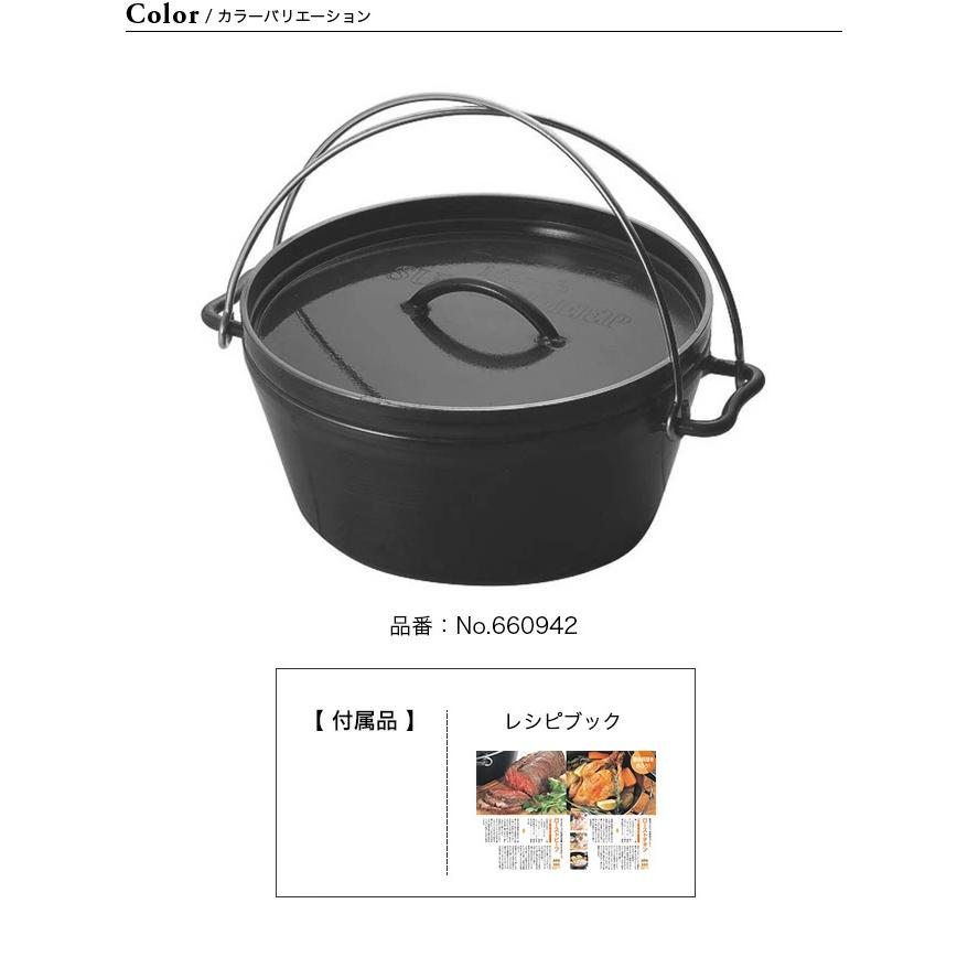 UNIFLAME（ユニフレーム） UFダッチオーブン10インチ : OutdoorStyle