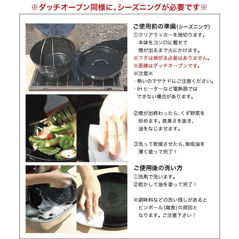 UNIFLAME（ユニフレーム） ちびパン 666357 ミニフライパン