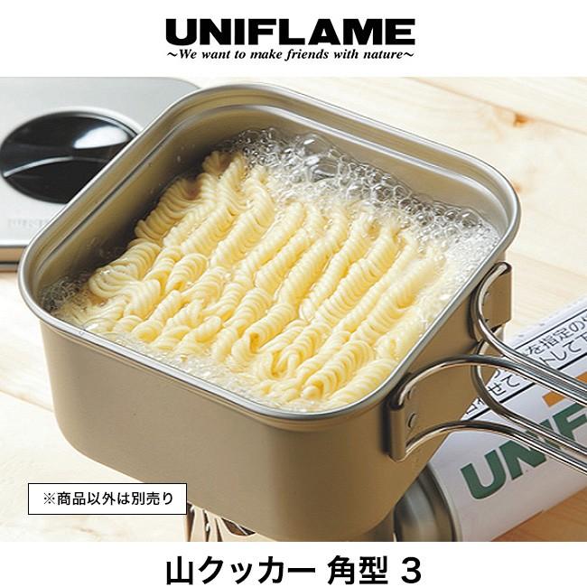 UNIFLAME ユニフレーム 山クッカー角型 3 3点セット UNIFLAME ユニフレーム 山クッカー角型 3 3点セット