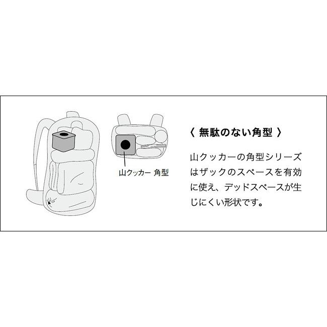 UNIFLAME ユニフレーム 山クッカー角型 3 3点セット UNIFLAME ユニフレーム 山クッカー角型 3 3点セット