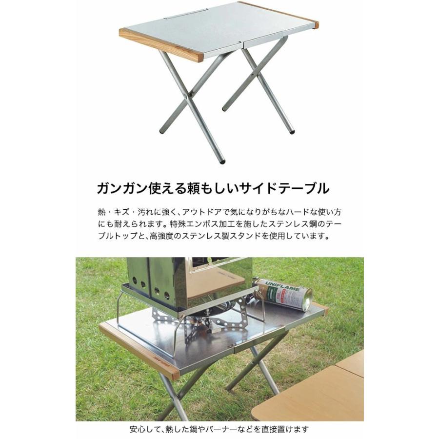 UNIFLAME ユニフレーム 焚き火テーブル 682104 耐熱サイド UNIFLAME ユニフレーム 焚き火テーブル 682104 耐熱サイド