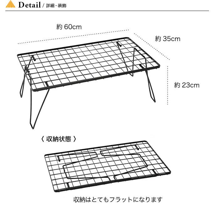 UNIFLAME ユニフレーム フィールドラック ブラック 611616 テーブル ローテーブル 棚 60cm 折りたたみ コンパクト キャンプ アウトドア｜sundaymountain｜04