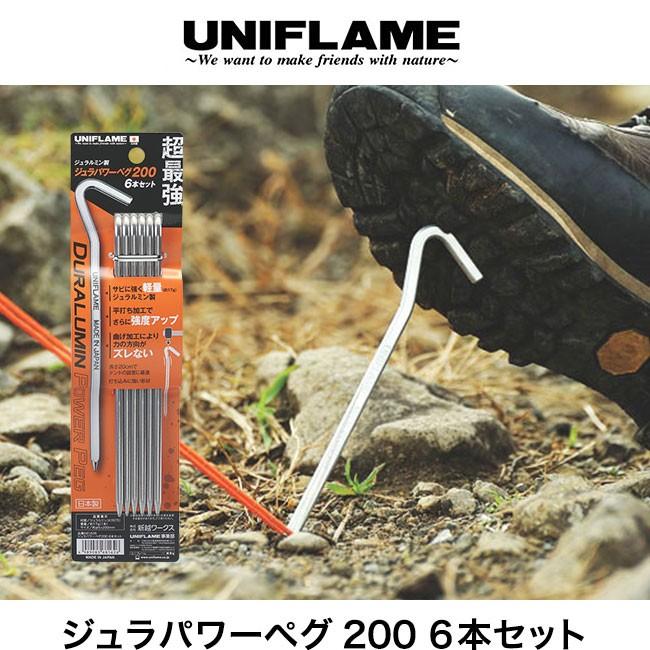 UNIFLAME ユニフレーム ジュラパワーペグ200 6本セット 681626 ジュラルミンペグ6本セット :u07103:OutdoorStyle サンデーマウンテン - 通販 - Yahoo!ショッピング UNIFLAME ユニフレーム ジュラパワーペグ200 6本セット 681626 ジュラルミンペグ6本セット :u07103:OutdoorStyle サンデーマウンテン - 通販 - Yahoo!ショッピング