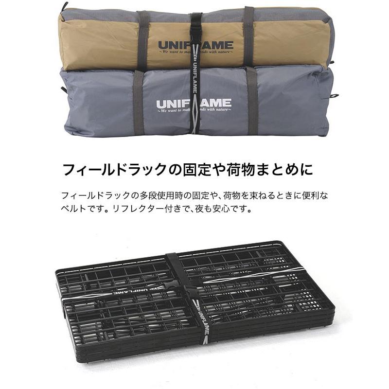 UNIFLAME ユニフレーム コンプレッションベルト1300 681954 キャンプ